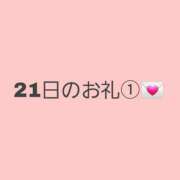 ヒメ日記 2024/12/31 15:20 投稿 るきあ 電車ごっこ