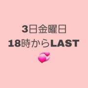 ヒメ日記 2024/12/31 15:45 投稿 るきあ 電車ごっこ