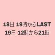 ヒメ日記 2025/01/14 21:05 投稿 るきあ 電車ごっこ