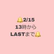 ヒメ日記 2025/02/09 02:00 投稿 るきあ 電車ごっこ