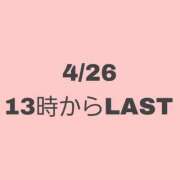 ヒメ日記 2025/04/23 14:30 投稿 るきあ 電車ごっこ