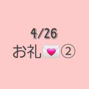 ヒメ日記 2025/05/06 17:59 投稿 るきあ 電車ごっこ