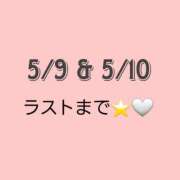 ヒメ日記 2025/05/06 18:04 投稿 るきあ 電車ごっこ