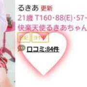 ヒメ日記 2025/05/06 19:22 投稿 るきあ 電車ごっこ