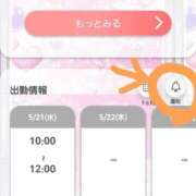 ヒメ日記 2025/05/21 12:50 投稿 るきあ 電車ごっこ
