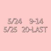 ヒメ日記 2025/05/22 16:50 投稿 るきあ 電車ごっこ