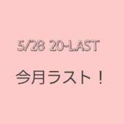ヒメ日記 2025/05/27 00:50 投稿 るきあ 電車ごっこ