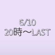 ヒメ日記 2025/06/07 14:23 投稿 るきあ 電車ごっこ