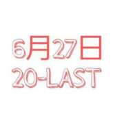 ヒメ日記 2025/06/25 13:50 投稿 るきあ 電車ごっこ