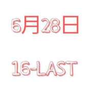 ヒメ日記 2025/06/26 00:40 投稿 るきあ 電車ごっこ