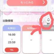 ヒメ日記 2025/06/28 01:40 投稿 るきあ 電車ごっこ