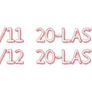 ヒメ日記 2025/07/08 18:00 投稿 るきあ 電車ごっこ