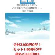 ヒメ日記 2026/02/08 14:46 投稿 るきあ 電車ごっこ