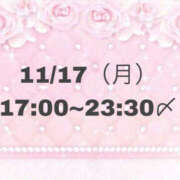 【プレミア】星川めあ 明日出勤します♡ Neo Elegance（ネオエレガンス）