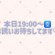 【プレミア】星川めあ 2人きりで…♡ Neo Elegance（ネオエレガンス）