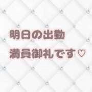 【プレミア】星川めあ 12月初めのえっ♡ Neo Elegance（ネオエレガンス）