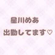 ヒメ日記 2026/02/25 18:54 投稿 【プレミア】星川めあ Neo Elegance（ネオエレガンス）