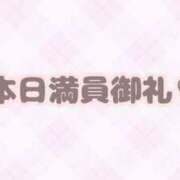 【プレミア】星川めあ めあと一緒に温まろうね♡ Neo Elegance（ネオエレガンス）