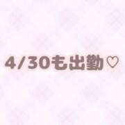 ヒメ日記 2026/04/15 22:59 投稿 【プレミア】星川めあ Neo Elegance（ネオエレガンス）