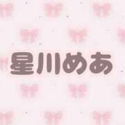 ヒメ日記 2026/07/13 16:13 投稿 【プレミア】星川めあ Neo Elegance（ネオエレガンス）