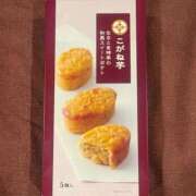 ヒメ日記 2025/11/24 02:00 投稿 みなみ イエローキャブ