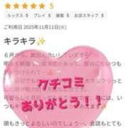 ヒメ日記 2025/11/15 17:18 投稿 せな 脱がされたい人妻 越谷店