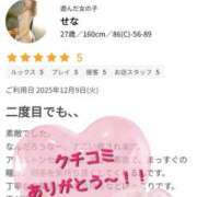 ヒメ日記 2025/12/13 20:44 投稿 せな 脱がされたい人妻 越谷店