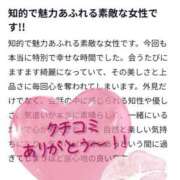 ヒメ日記 2026/05/05 22:22 投稿 せな 脱がされたい人妻 越谷店