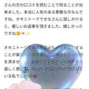 ヒメ日記 2026/07/18 06:00 投稿 せな 脱がされたい人妻 越谷店