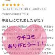 ヒメ日記 2025/11/22 17:50 投稿 せな 脱がされたい人妻 春日部店