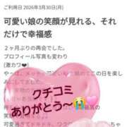 ヒメ日記 2026/04/13 14:55 投稿 せな 脱がされたい人妻 春日部店