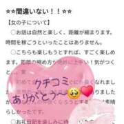 ヒメ日記 2026/04/13 20:38 投稿 せな 脱がされたい人妻 春日部店