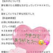 ヒメ日記 2026/04/14 08:44 投稿 せな 脱がされたい人妻 春日部店