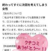 ヒメ日記 2026/05/11 14:25 投稿 せな 脱がされたい人妻 春日部店