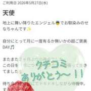 ヒメ日記 2026/06/04 18:49 投稿 せな 脱がされたい人妻 春日部店