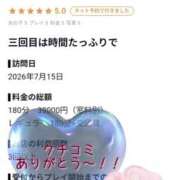 ヒメ日記 2026/08/12 20:40 投稿 せな 脱がされたい人妻 春日部店