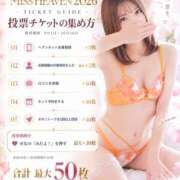 ヒメ日記 2026/10/01 19:38 投稿 せな 脱がされたい人妻 春日部店