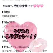 ヒメ日記 2026/10/08 19:17 投稿 せな 脱がされたい人妻 春日部店