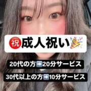 ヒメ日記 2025/01/12 20:17 投稿 じゅな 名古屋ちゃんこ