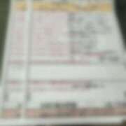 ヒメ日記 2025/01/09 01:01 投稿 重村　もえ スタイリッシュ秘書