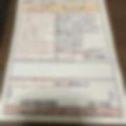 ヒメ日記 2025/06/26 15:28 投稿 重村　もえ スタイリッシュ秘書