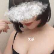 ヒメ日記 2025/01/22 22:32 投稿 えま 東京メンズボディクリニック TMBC 池袋店