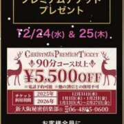 ヒメ日記 2025/12/17 18:15 投稿 まほ 新大阪秘密倶楽部