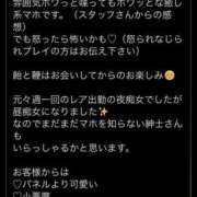ヒメ日記 2026/03/28 18:15 投稿 まほ 新大阪秘密倶楽部