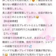 ヒメ日記 2026/06/23 11:15 投稿 まほ 新大阪秘密倶楽部