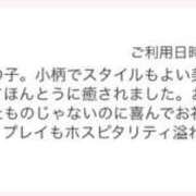 ヒメ日記 2025/03/12 23:58 投稿 てぃな ていくぷらいど.学園