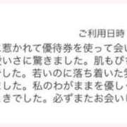 ヒメ日記 2025/03/20 15:01 投稿 てぃな ていくぷらいど.学園