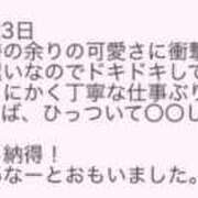 ヒメ日記 2025/04/01 00:05 投稿 てぃな ていくぷらいど.学園