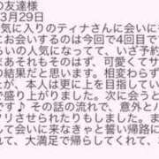 ヒメ日記 2025/04/01 00:18 投稿 てぃな ていくぷらいど.学園