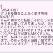 ヒメ日記 2025/04/11 00:42 投稿 てぃな ていくぷらいど.学園